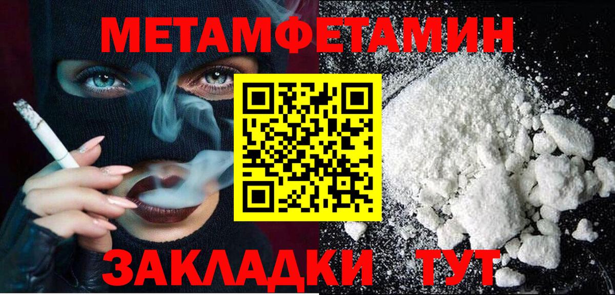 АМФ 98%  Вход с VPN  АМФ  Спасск-Дальний 