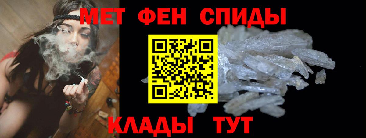 Amphetamine Розовый Спасск-Дальний