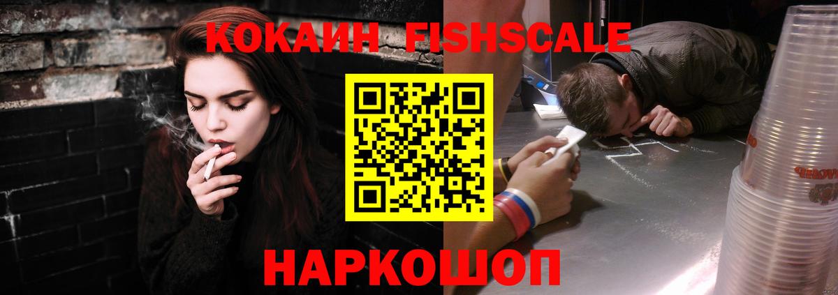 КОКАИН 99%  КОКАИН Колумбийский  Вход с VPN  Кокаин  Спасск-Дальний 