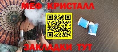 гашиш Шебекино