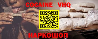 гашиш Шебекино