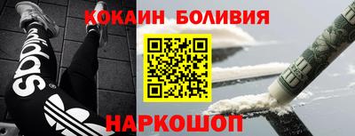 мефедрон VHQ Шелехов