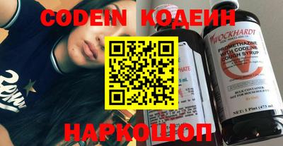 меф VHQ Шахты