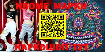 меф VHQ Шахты