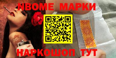 гашиш Шебекино
