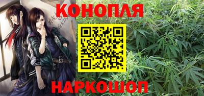 гашиш Шебекино