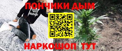 гашиш Шебекино