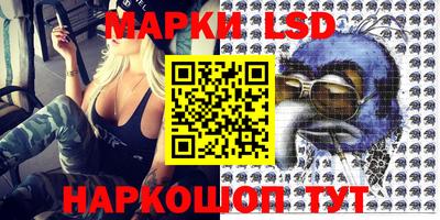 мефедрон VHQ Шелехов