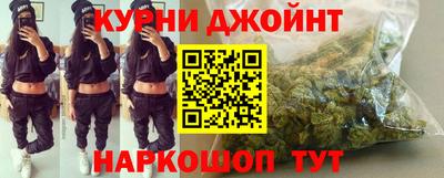 мефедрон VHQ Шелехов