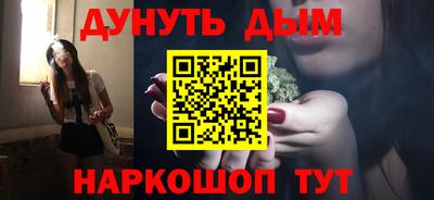 мефедрон VHQ Шелехов