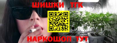 гашиш Шебекино
