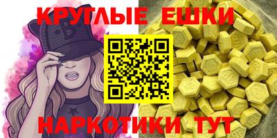 мефедрон VHQ Шелехов