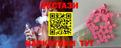 гашиш Шебекино