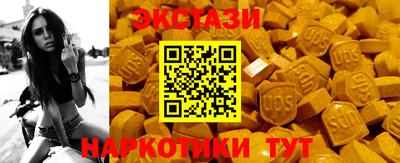 мефедрон VHQ Шелехов