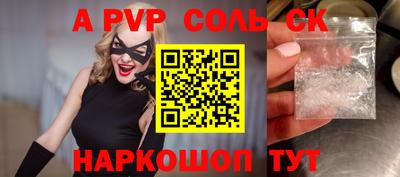 бутират Чапаевск