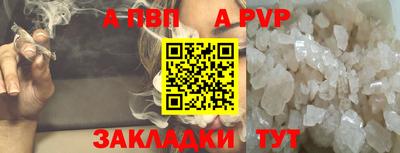 меф VHQ Шахты