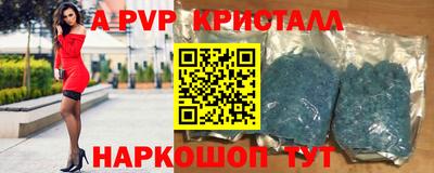 меф VHQ Шахты