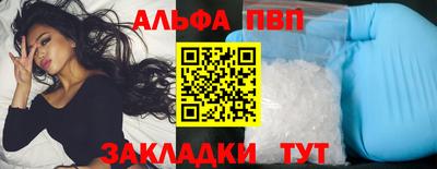 гашиш Шебекино