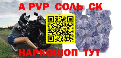 гашиш Шебекино