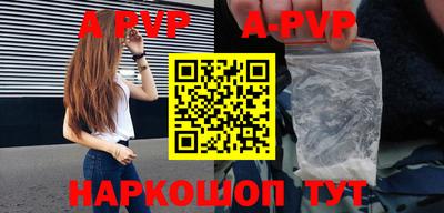 мефедрон VHQ Шелехов