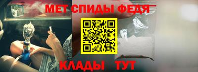 меф VHQ Шахты