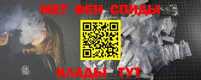 мефедрон VHQ Шелехов
