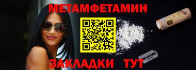 меф VHQ Шахты