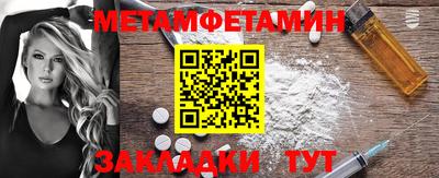 мефедрон VHQ Шелехов