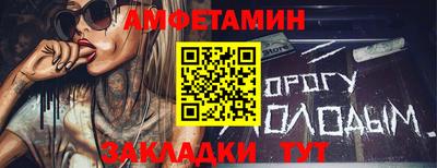 мефедрон VHQ Шелехов