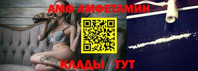 меф VHQ Шахты