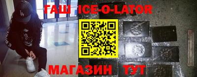 меф VHQ Шахты