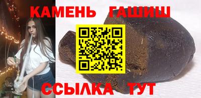 меф VHQ Шахты
