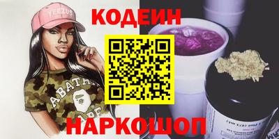 меф VHQ Шахты