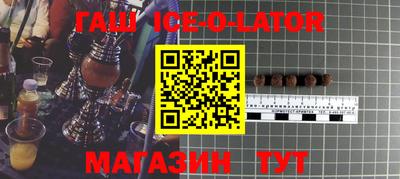 мефедрон VHQ Шелехов