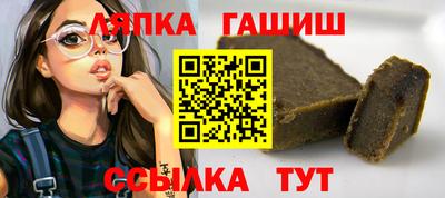 гашиш Шебекино