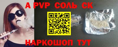 мефедрон VHQ Шелехов