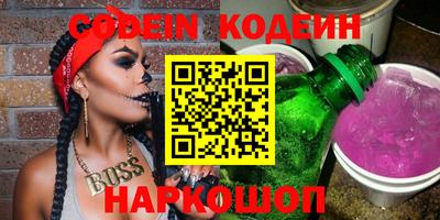 мефедрон VHQ Шелехов