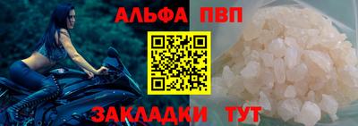 меф VHQ Шахты