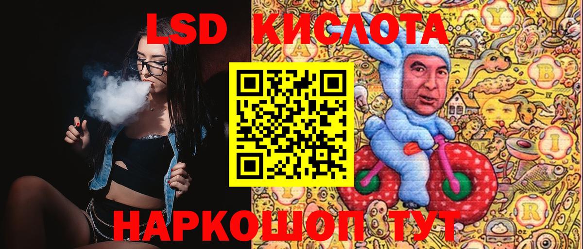 Спасск-Дальний  купить наркоту  Вход с VPN  Марки N-bome 1,8мг 
